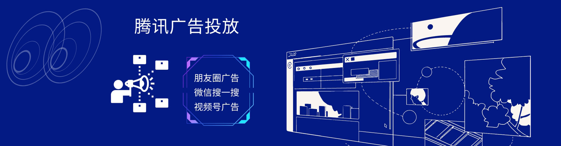 祁东信息流怎么做